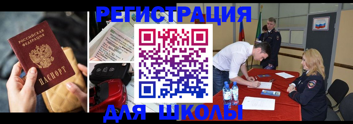 найти адрес прописки в Алексине