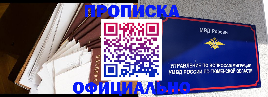 форма 3 в Алексине
